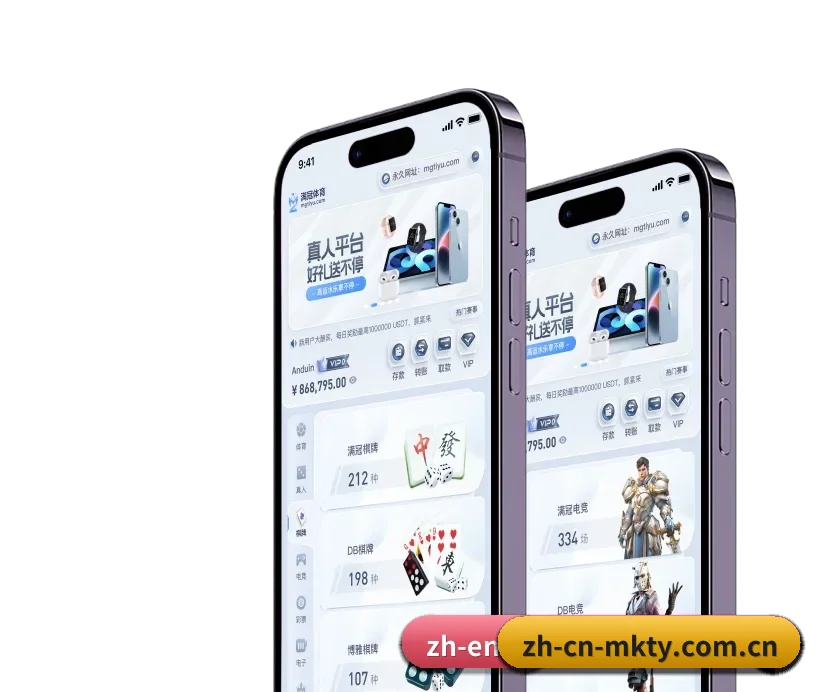 MK体育官网 APP 深度功能